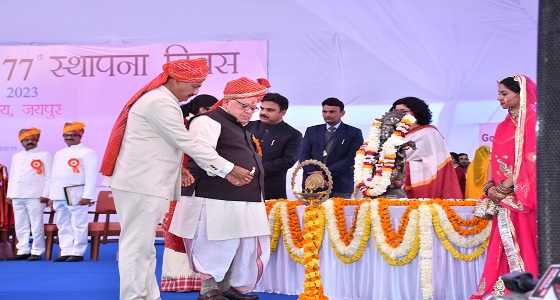 University of Rajasthan