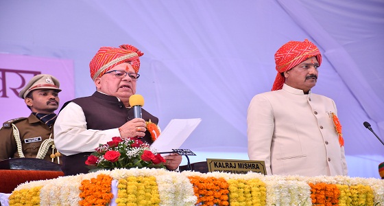 University of Rajasthan