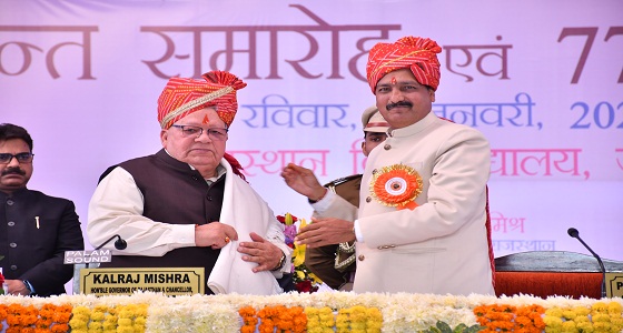 University of Rajasthan